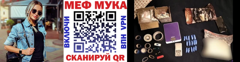 Купить наркотик Батайск Марихуана COCAIN ГАШИШ А ПВП Меф мяу мяу
