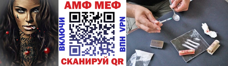 Amphetamine Розовый купить закладку Батайск