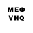 МЕФ мяу мяу Glib 1
