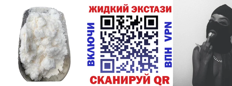 shop формула  Батайск  Бутират вода 