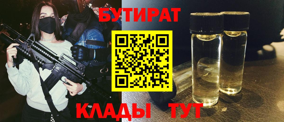 Мефедрон  Вход с VPN  ГАШ  NBOMe  COCAIN  А ПВП СК кристаллы  Кетамин  Батайск  ГАШИШ  Меф   Каннабис  МДМА 