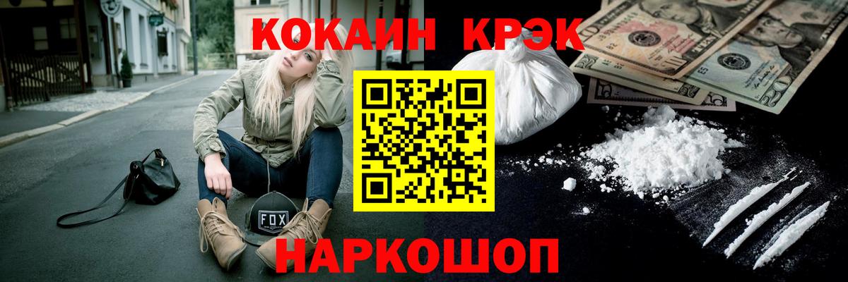 Батайск  Кокаин 98%  Вход с VPN 