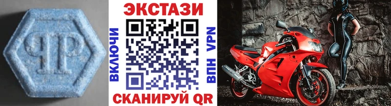 Экстази TESLA Батайск