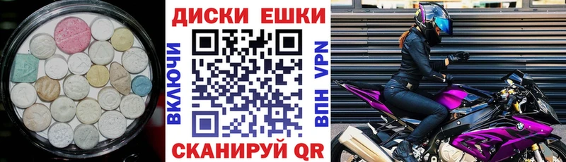 Ecstasy VHQ Батайск