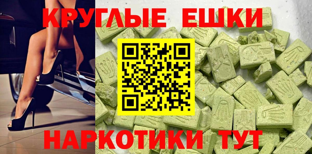 ГАШ Батайск