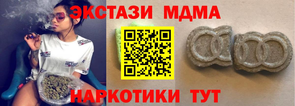 ЭКСТАЗИ VHQ  Ecstasy  Батайск  Ecstasy круглые 
