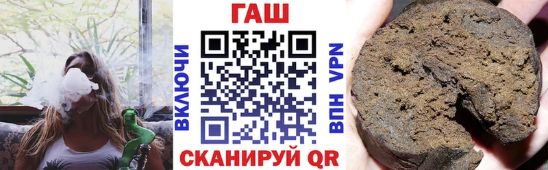 гидра онион  это состав  Гашиш 40% ТГК  Батайск 