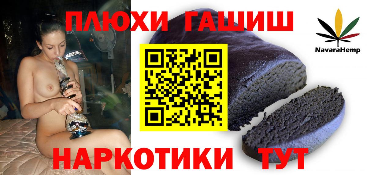 ГАШИШ AMNESIA HAZE  Батайск  ГАШИШ Cannabis 