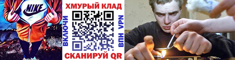 наркотики  Батайск  Героин афганец 