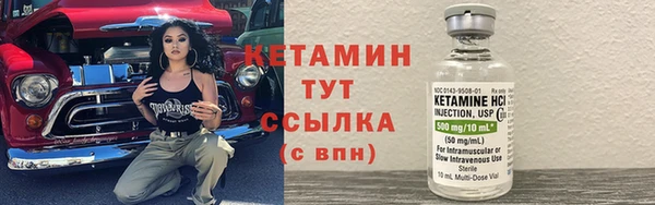 мдма Вяземский