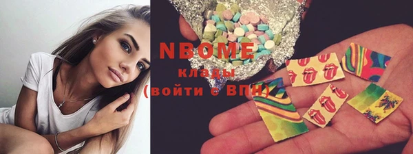 наркотики Володарск