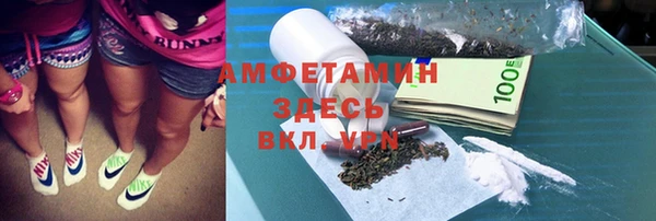 мдма Вяземский