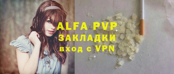 скорость Волосово