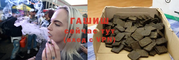 2c-b Волоколамск