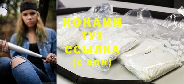 наркотики Володарск