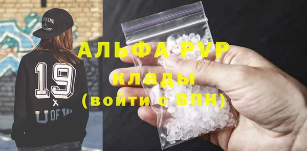 2c-b Волоколамск