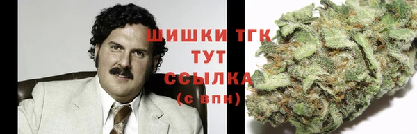 наркотики Володарск