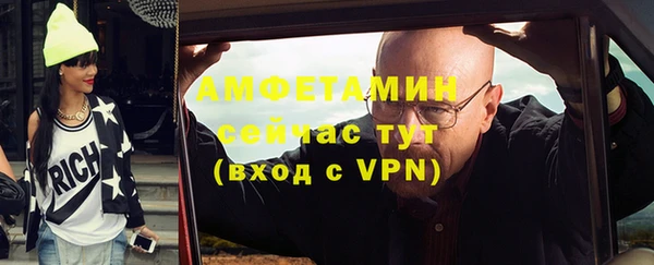 скорость Волосово