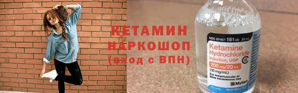 2c-b Волоколамск