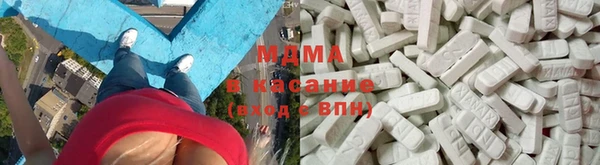 наркотики Володарск