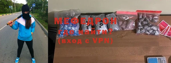 2c-b Волоколамск