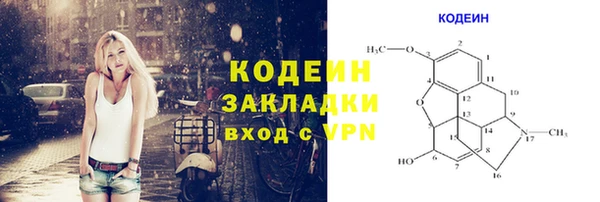 наркотики Володарск