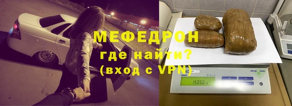 2c-b Волоколамск