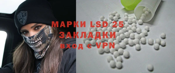 наркотики Володарск