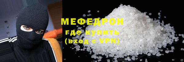 наркотики Володарск