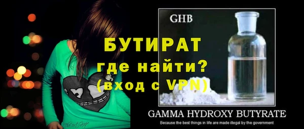 наркотики Володарск