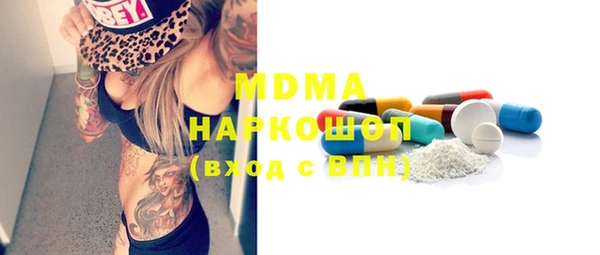 2c-b Волоколамск