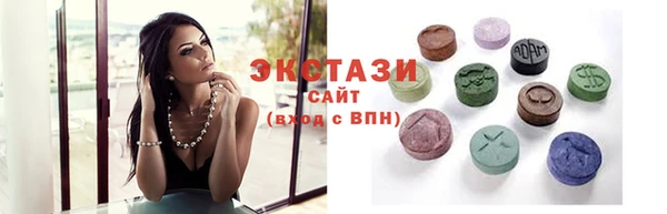 эйфоретик Вязники