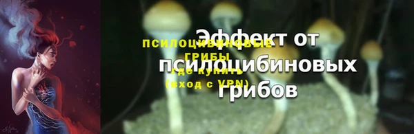 2c-b Волоколамск