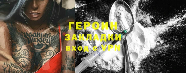 мдма Вяземский