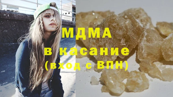 эйфоретик Вязники
