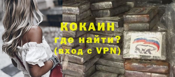 наркотики Володарск