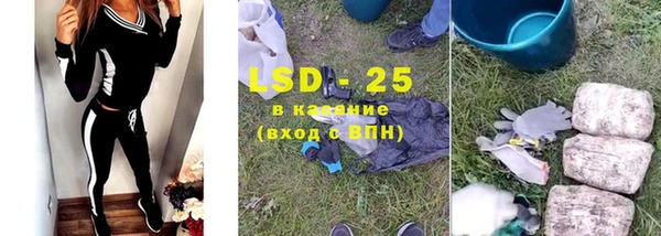 скорость Волосово