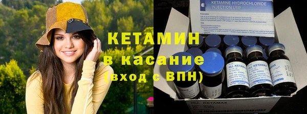 2c-b Волоколамск