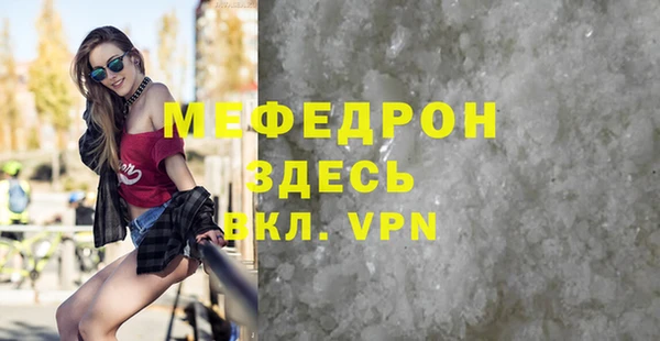 скорость Волосово