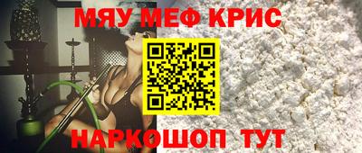 кокс Апшеронск