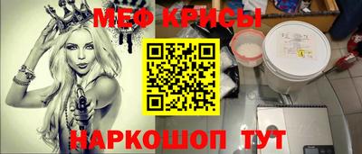 альфа пвп VHQ Аргун