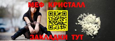 спайс Апшеронск