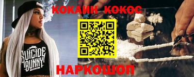 кокс Апшеронск