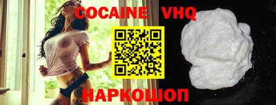 альфа пвп VHQ Аргун