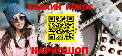 альфа пвп VHQ Аргун