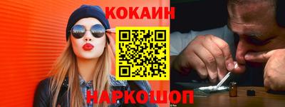 спайс Апшеронск