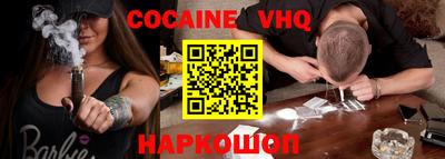альфа пвп VHQ Аргун