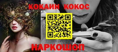 альфа пвп VHQ Аргун