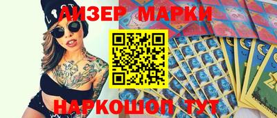 спайс Апрелевка