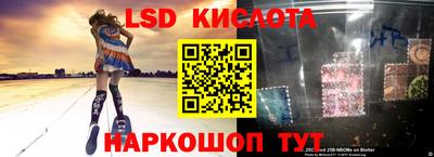 героин Ангарск